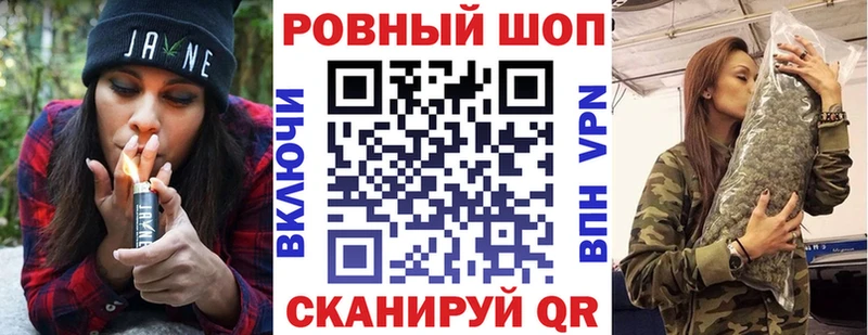 Магазин наркотиков Майский СОЛЬ МАРИХУАНА Кокаин Мефедрон Амфетамин ГАШ