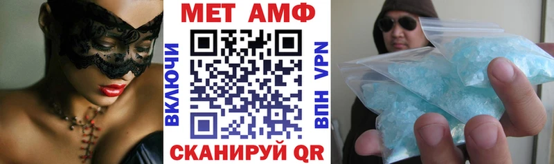 blacksprut онион  Майский  Amphetamine 98% 