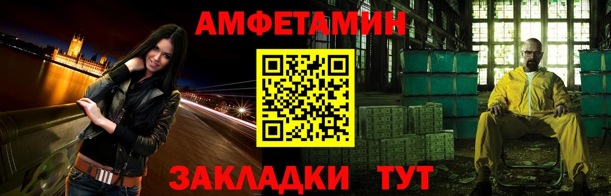Майский  АМФ Premium  Вход с VPN 