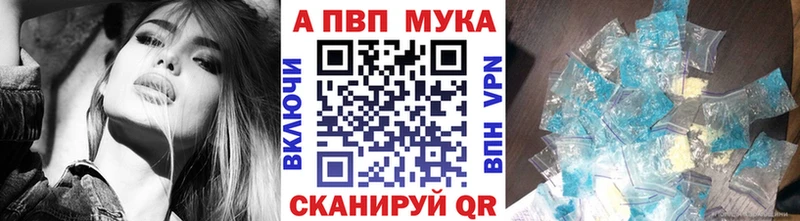 А ПВП мука  Майский 