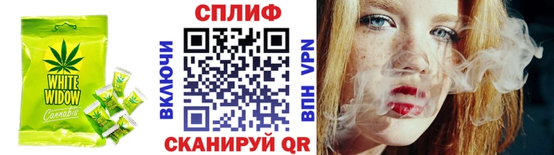 Печенье с ТГК конопля  Майский 