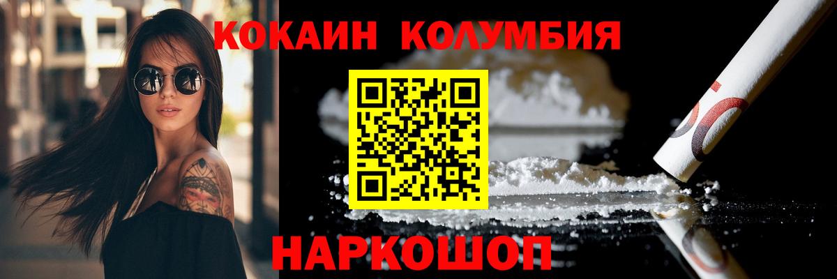 КОКАИН FishScale Майский