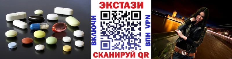 kraken ТОР  Майский  ЭКСТАЗИ mix  наркотики 