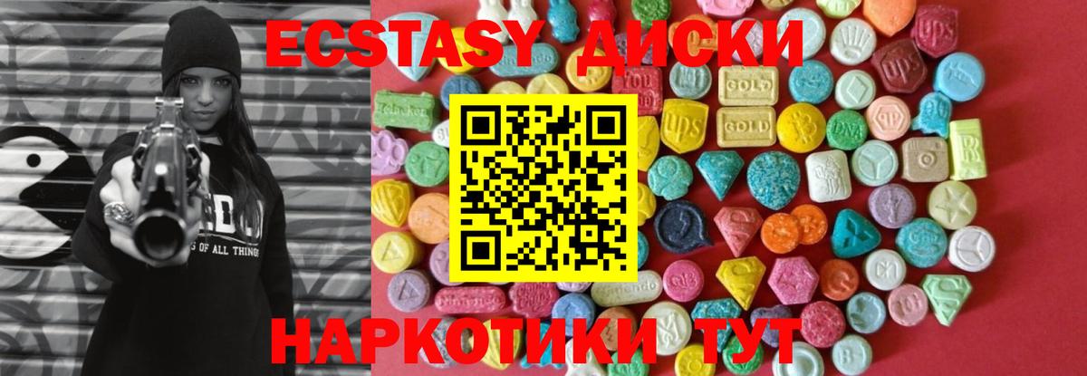 Майский  где найти наркотики  Вход с VPN  ЭКСТАЗИ  kraken онион  Ecstasy диски  Ecstasy Cube 