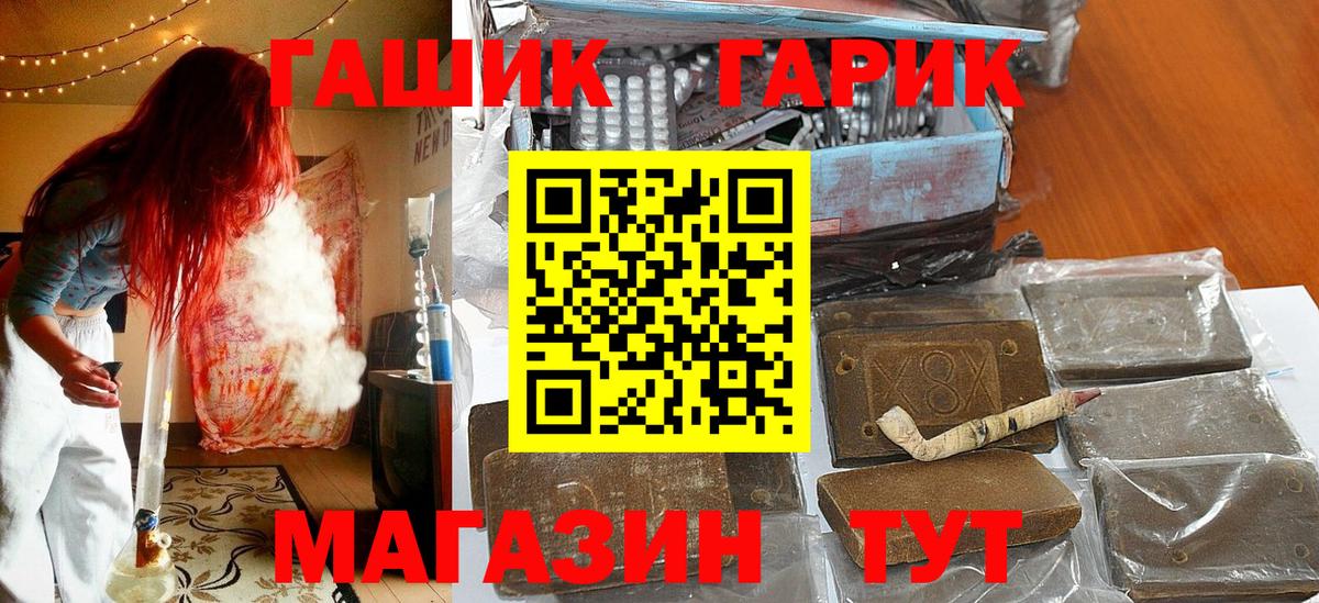 ГАШ индика сатива Майский
