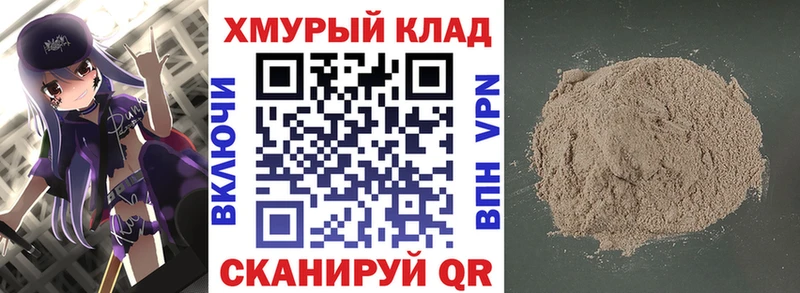 KRAKEN как зайти  Майский  Героин Афган 
