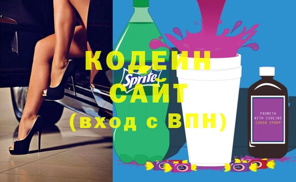 альфа пвп VHQ Краснотурьинск