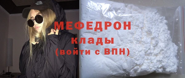 экстази Красноперекопск
