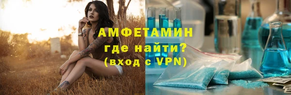 экстази Красноперекопск