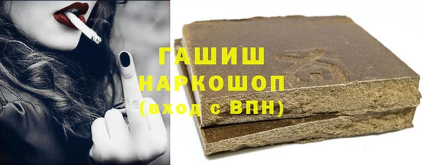COCAINE Куйбышев
