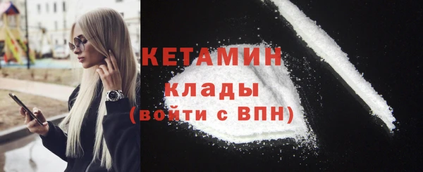 экстази Красноперекопск