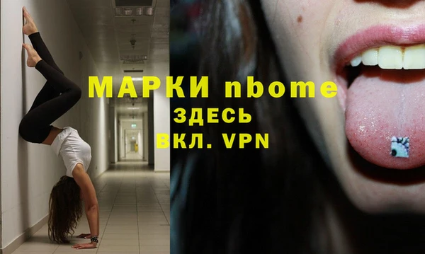 экстази Красноперекопск