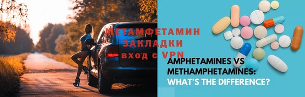альфа пвп VHQ Краснотурьинск