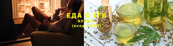 амф Краснослободск
