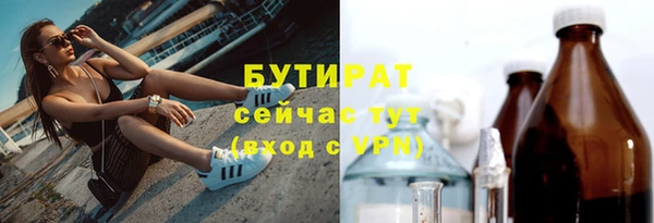 амф Краснослободск