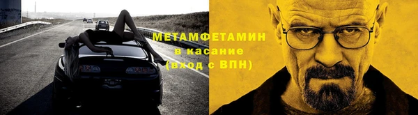 COCAINE Куйбышев