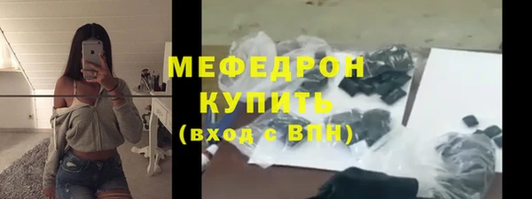 амф Краснослободск
