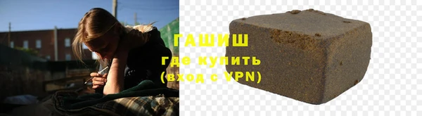 альфа пвп VHQ Краснотурьинск