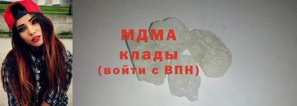 соль курить ск Белая Калитва