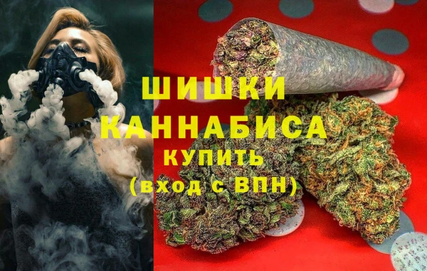 экстази Красноперекопск