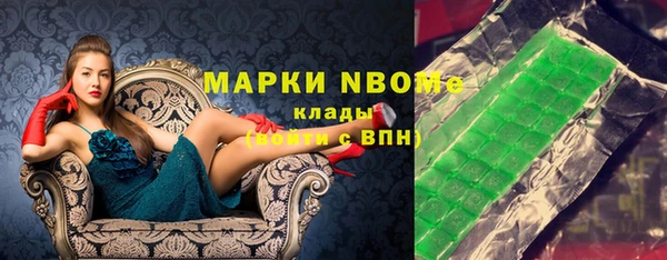 экстази Красноперекопск