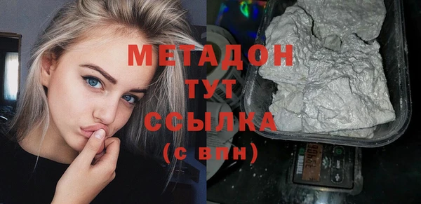 альфа пвп VHQ Краснотурьинск
