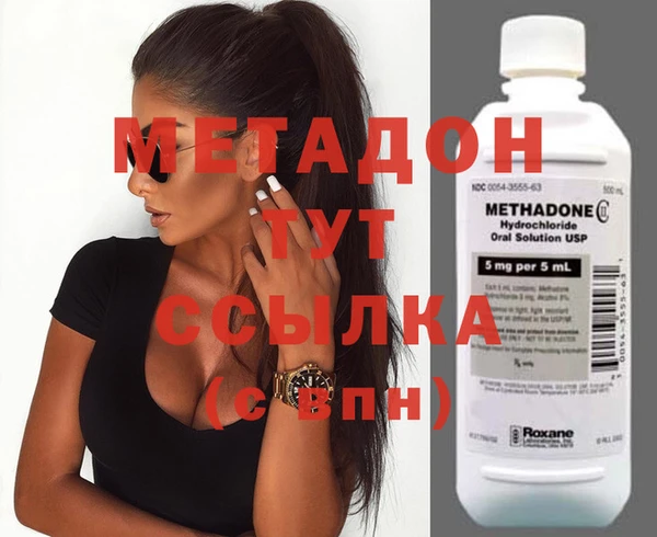 COCAINE Куйбышев