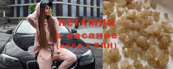 COCAINE Куйбышев