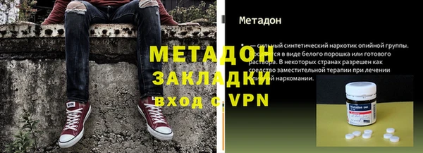 альфа пвп VHQ Краснотурьинск