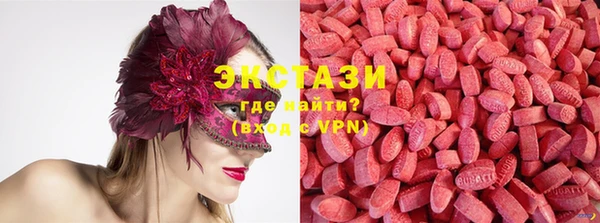 дмт Белая Холуница