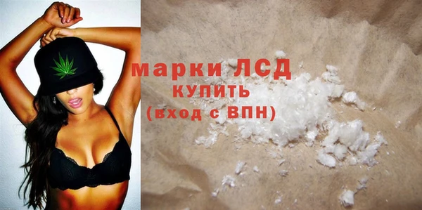COCAINE Куйбышев