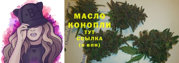 экстази Красноперекопск