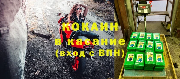 COCAINE Куйбышев
