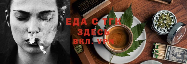 альфа пвп VHQ Краснотурьинск