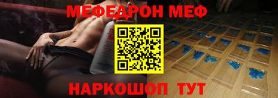 круглые Ипатово