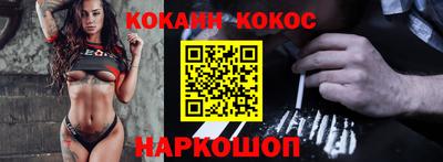 прущие грибы Канаш