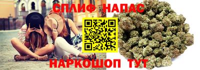 синтетический гашиш Изобильный