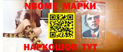 синтетический гашиш Изобильный