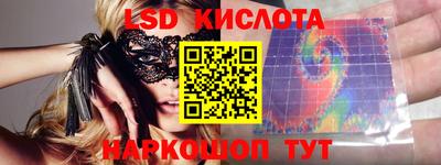 синтетический гашиш Изобильный