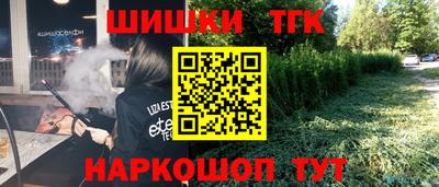 дистиллят марихуана Ирбит