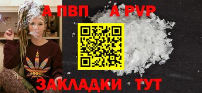 круглые Ипатово