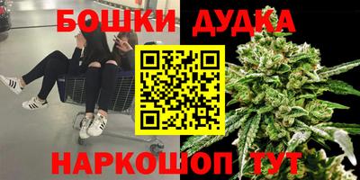 дистиллят марихуана Ирбит