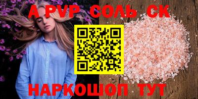 круглые Ипатово