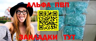 синтетический гашиш Изобильный