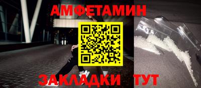синтетический гашиш Изобильный