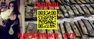 синтетический гашиш Изобильный