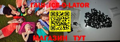 дистиллят марихуана Ирбит