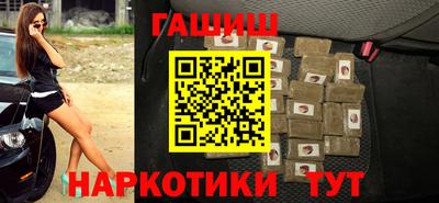 синтетический гашиш Изобильный
