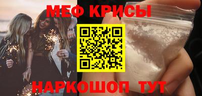 стафф Кандалакша