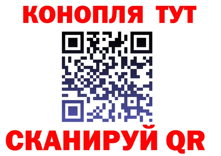 ГЕРОИН VHQ ТОР площадка KRAKEN Майский